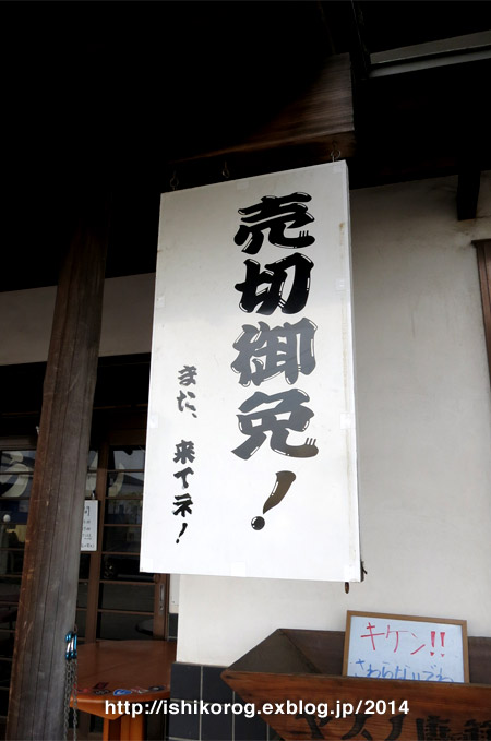 東山魁夷せとうち美術館とああ讃岐うどん_a0223379_23402237.jpg