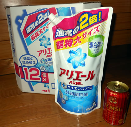 洗濯洗剤を大量購入 いちおう消費税アップ対策です コストコでお買い物