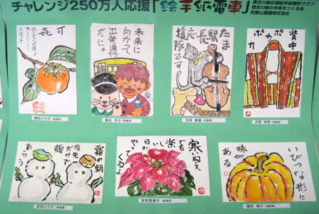 a0030594_20514915.gif