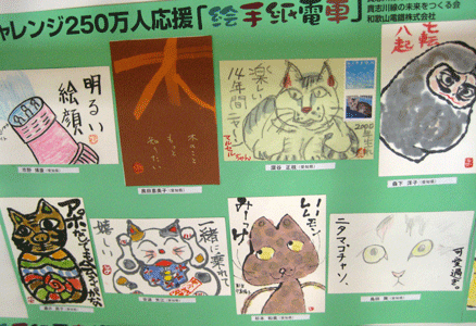 a0030594_20554073.gif