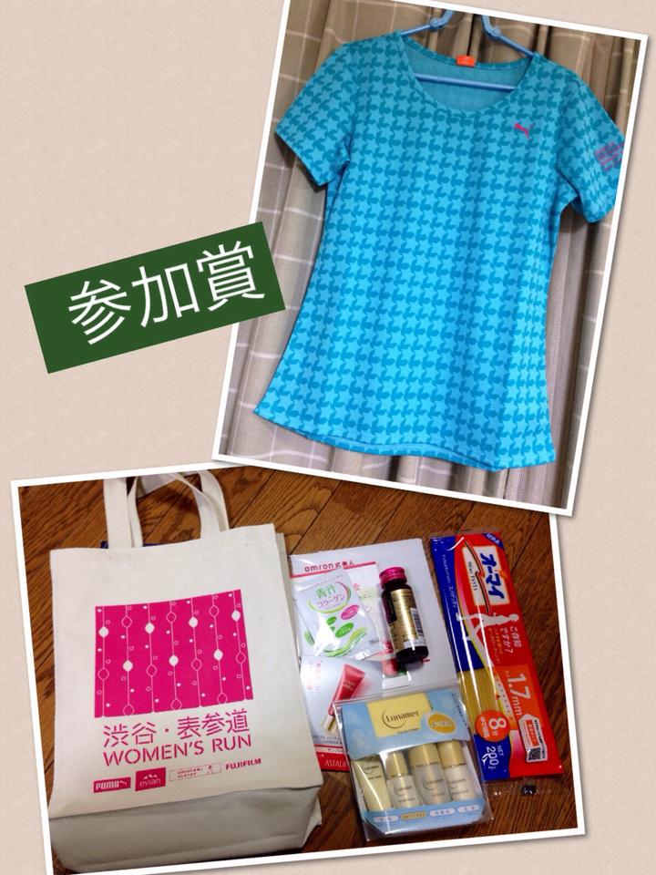 渋谷 表参道women S Run 10k めっきらもっきらどおんどん 渋谷 表参道women S Run 10k めっきらもっきらどおんどん