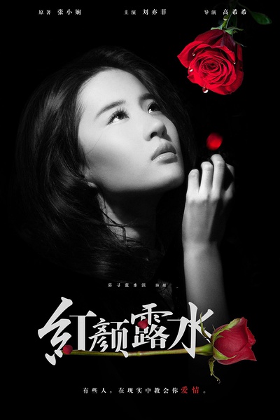 Rain　中国番組の撮影　そして映画・・・_c0047605_036335.jpg