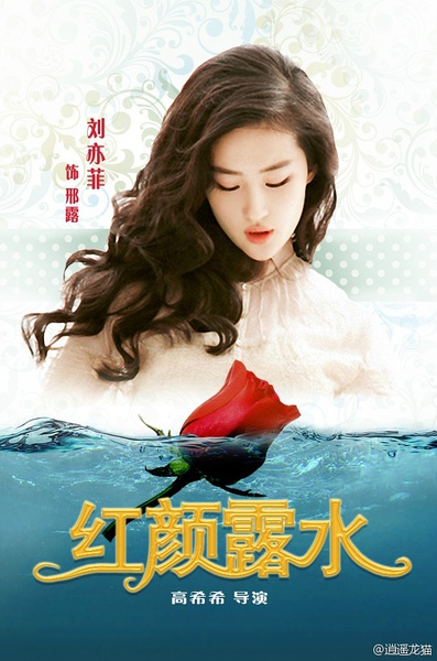 Rain　中国番組の撮影　そして映画・・・_c0047605_0364016.jpg