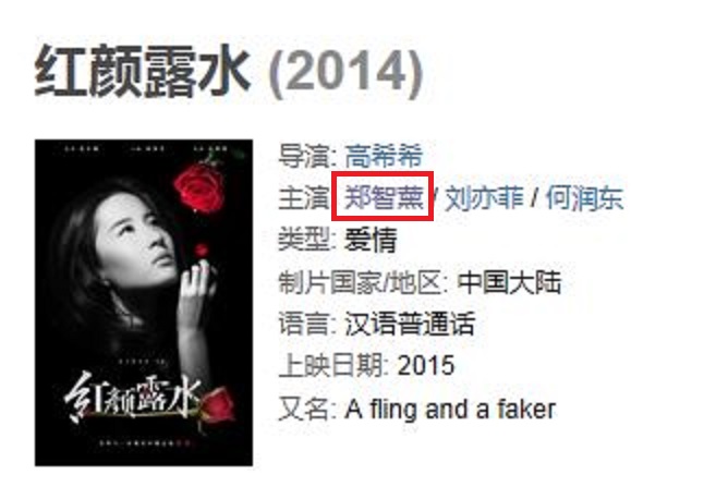 Rain　中国番組の撮影　そして映画・・・_c0047605_039372.jpg