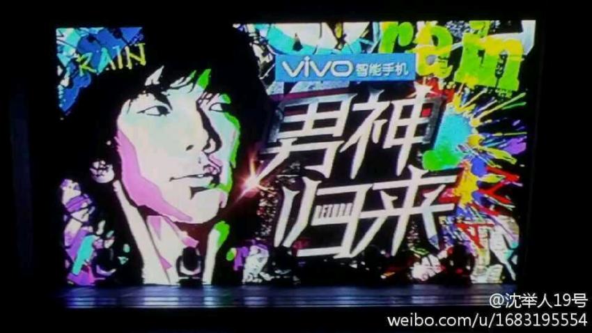 Rain　中国番組の撮影　そして映画・・・_c0047605_0415913.jpg