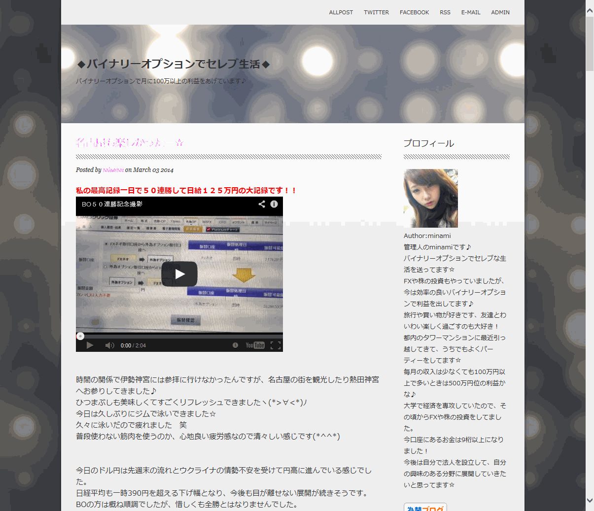 c0319210_17272560.gif
