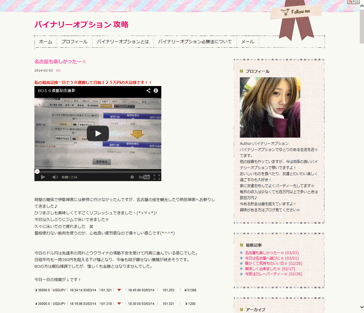 c0319210_17273057.gif