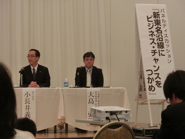 新東名だけでなく「圏央道」のインパクトをどう取り込むか 「サンフロント21懇話会」_f0141310_8224993.jpg