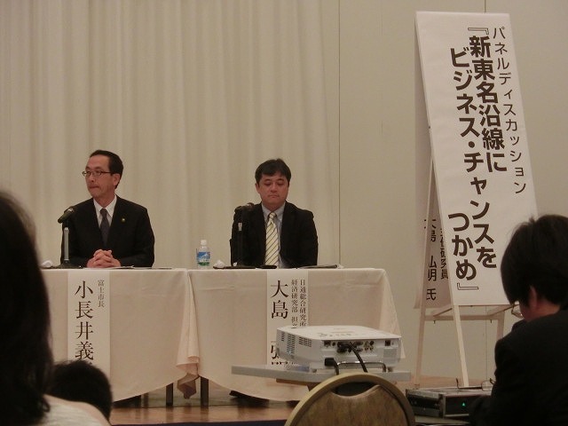 新東名だけでなく「圏央道」のインパクトをどう取り込むか　「サンフロント21懇話会」_f0141310_8224993.jpg