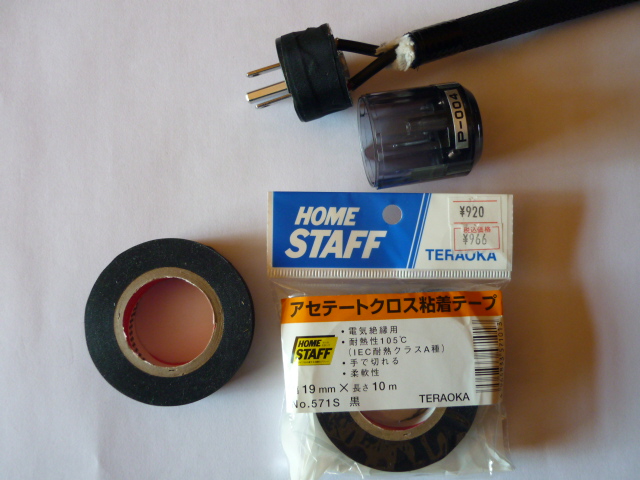 AC Design への Hommage : Analog親爺とTANNOY AC Design への Hommage : Analog親爺とTANNOY
