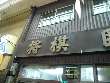c0226331_1244681.jpg