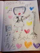 アーツ & クラフツ in ぎょうだ 2014_b0241033_2223264.jpg