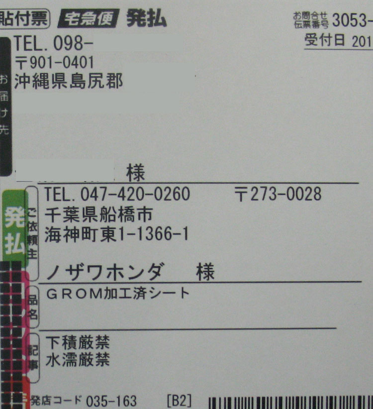e0114857_22442042.jpg