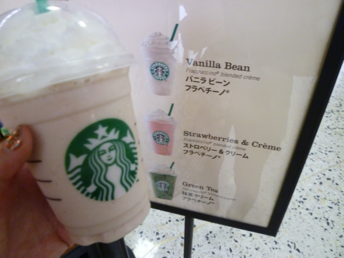 ホノルル空港のSTARBUCKS COFFEE_c0152767_22313169.jpg