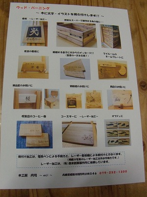 御存知ない方に伝えたい!!!_d0165772_20203517.jpg