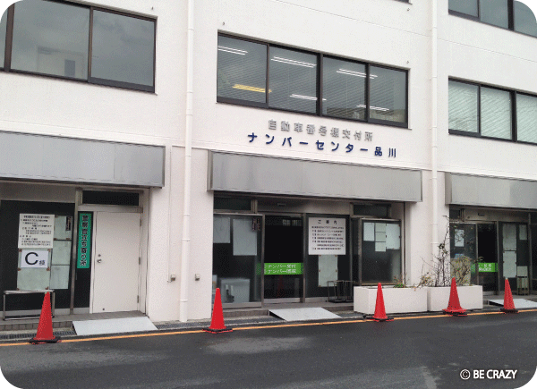 ヨシ!車検に行こう!ライン検査編_e0305176_02061773.gif
