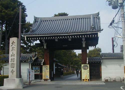 ●『開館三十周年記念 円山応挙展 ≪後期≫』_d0053294_1312069.jpg