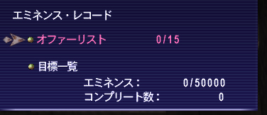 サットバットデンジャーライフ2014ヴぁなでーるは今！その全容とは_c0202626_21122438.jpg