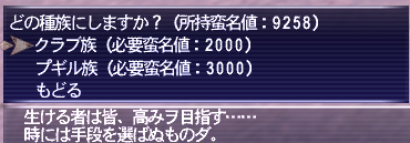 サットバットデンジャーライフ2014ヴぁなでーるは今！その全容とは_c0202626_21122450.jpg