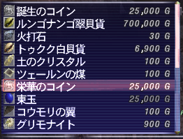 サットバットデンジャーライフ2014ヴぁなでーるは今！その全容とは_c0202626_21221275.jpg