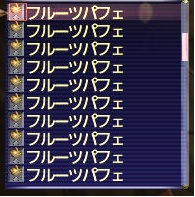 おいしい話(w´ω`w)_f0063726_0285572.jpg