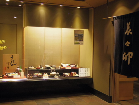 美々卯 新宿 Wakabun S Foodiary