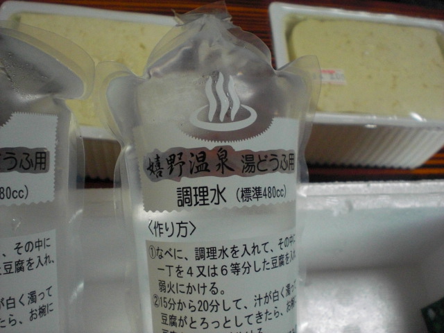 d0154538_2024340.jpg