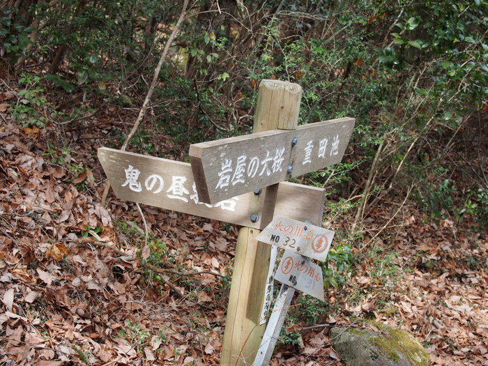 鬼ノ城山（397m）  岡山県総社市_a0289242_2216856.jpg