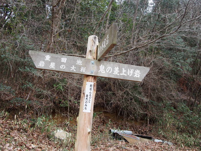 鬼ノ城山（397m）  岡山県総社市_a0289242_22193315.jpg