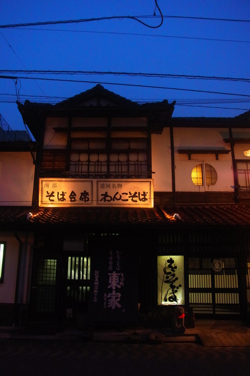 もりおか。_b0207642_14365325.jpg