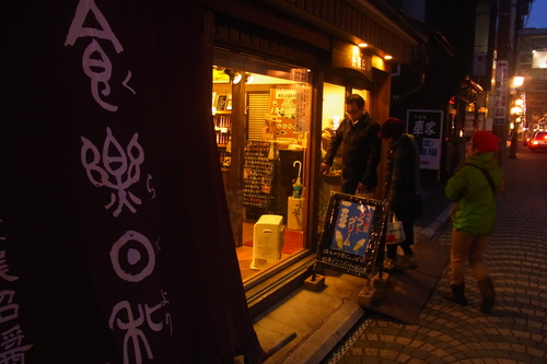 もりおか。_b0207642_14375920.jpg