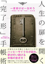 【事務局より】3月1日ワークショップレポート☆_f0164842_0163281.jpg