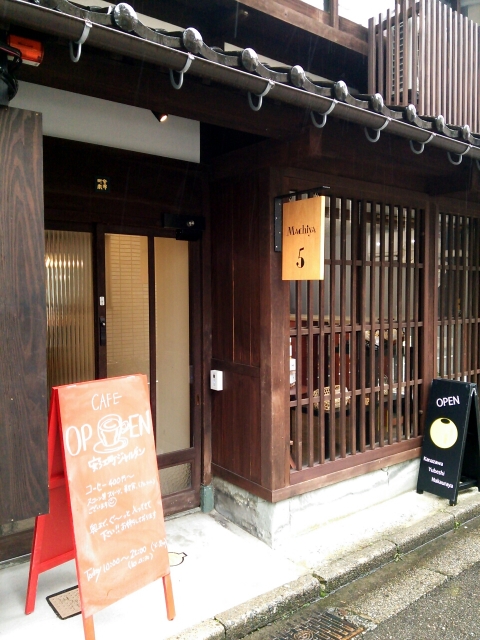 安江町ジャルダン（金沢市安江町）_b0322744_13045986.jpg