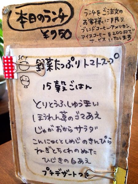 ヤサシイウタ_e0292546_11132440.jpg