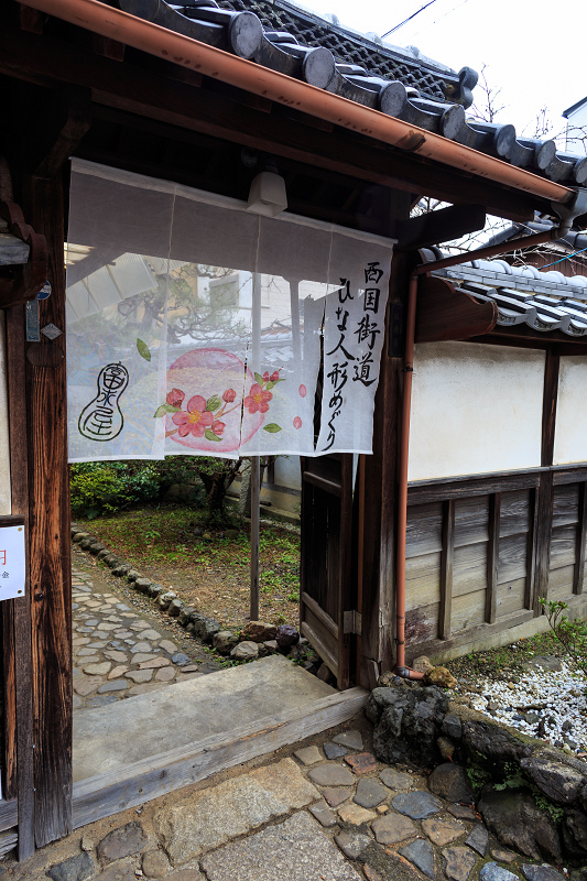 西国街道ひな人形めぐり_f0155048_23343089.jpg
