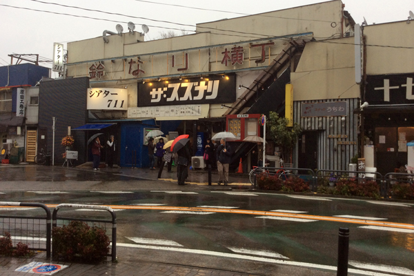 寺山修司原作 「田園に死す」 最終上演 流山児★事務所 ザ・スズナリ_f0117059_211650100.jpg