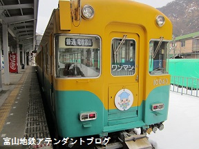 ホタルイカ漁の解禁を祝して、キラリン号が走ります===_a0243562_15334764.jpg