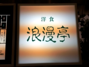 e0151566_21433542.jpg
