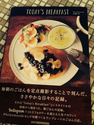 朝ごはん_a0134394_6421752.jpg
