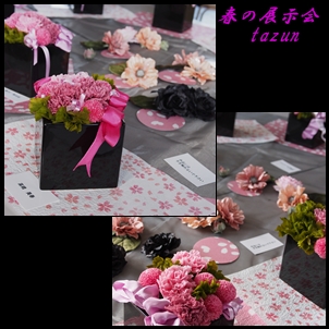 フラワーサークル@春の展示会_d0144095_1951026.jpg