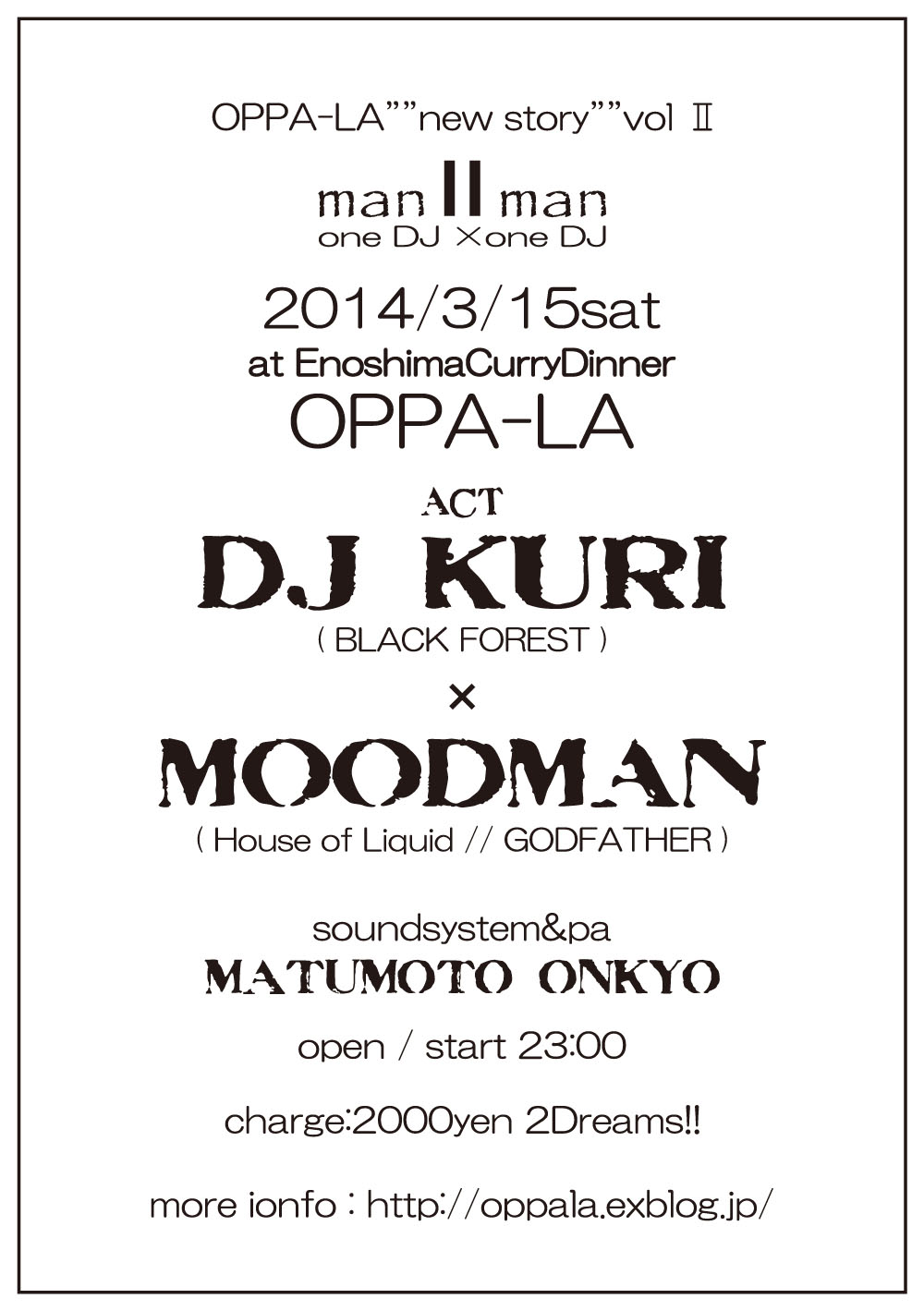 プリンストーマス仮Flyer!!!_d0106911_13192274.jpg