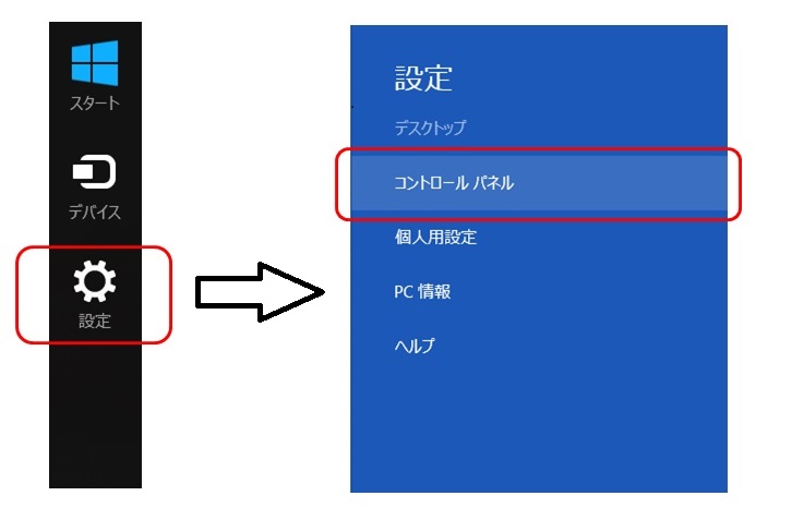 Windows8/8.1「McAfee」を「Windows Defender」に切り替える_f0310221_1645378.jpg