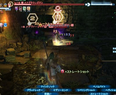 【FF14】トサカ　タムタラに行く_c0008638_22151316.jpg