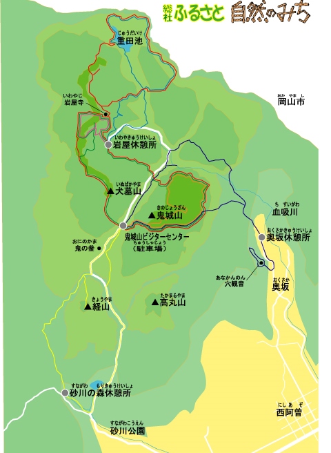 鬼ノ城山（397m）  岡山県総社市_a0289242_9313455.jpg