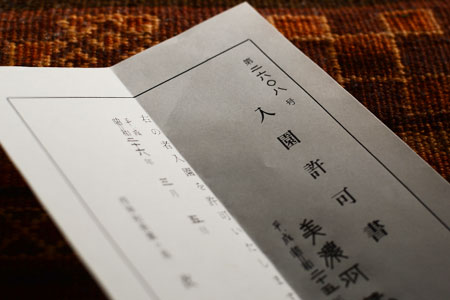 歩み。_d0227246_15523768.jpg