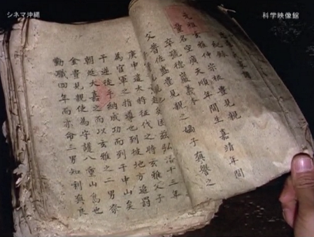 新配信映画は「まつりの島 太平山 沖縄県 宮古島」_b0115553_10483032.png