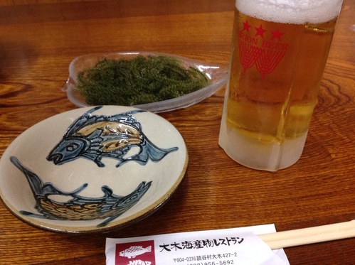 沖縄食文化と硬水のおはなし その弐_b0153663_19283189.jpg