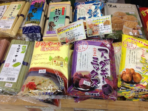 沖縄食文化と硬水のおはなし その弐_b0153663_19431824.jpg