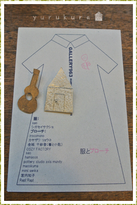 e0243575_16161894.png