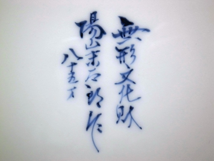 c0049299_21582497.jpg